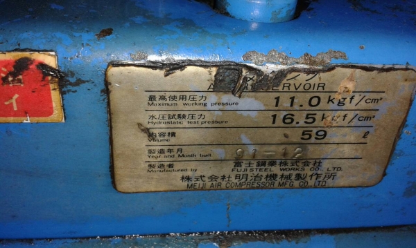 ขายปั๊มลมมือสอง