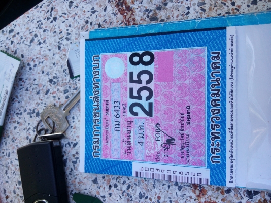 ขายรถFORD CORTINA เครื่อง2J เทอร์โบเดี่ยวเกียออโต้ ขายรถFORD CORTINA เครื่อง2J เทอร์โบเดี่ยวเกียออโต้