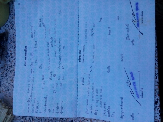 ขายรถFORD CORTINA เครื่อง2J เทอร์โบเดี่ยวเกียออโต้ ขายรถFORD CORTINA เครื่อง2J เทอร์โบเดี่ยวเกียออโต้