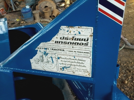 ขายผาน7ยี่ห้อประโยชน์-ชลบุรีสำหรับรถฟอรด์-แม็กซี่-คูโบต้าสำหรับรถ70แรงขึ้นไป