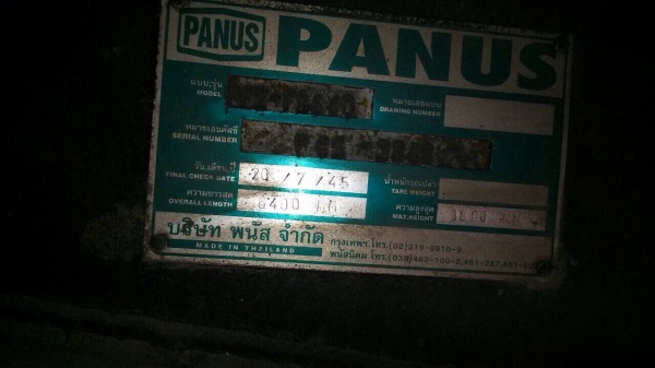 18 ล้อไม่ดั้ม แม่-ลูก  แม่ 270 แรง ปี 2545 ลูก 2 คาน รถห้างแท้