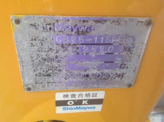 เครนเก่านอก2.5ton  8 เหลี่ยมสภาพดีพร้อมใช้  แขนกว้า30 เซนติเมตร