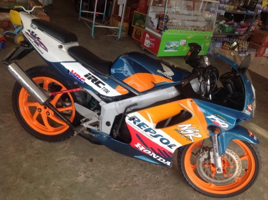 ืnsr 150sp โปรอาร์ม โคราช นครราชสีมา