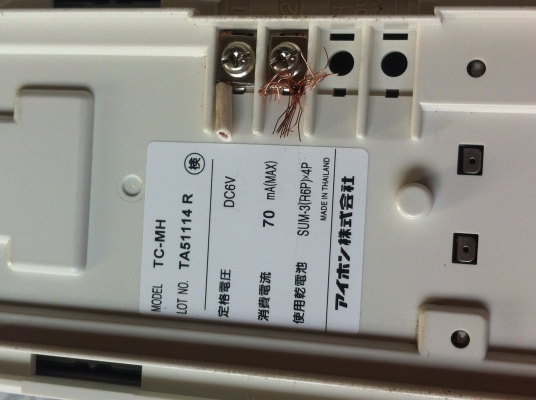 ขุดโทรศัพท์อินเตอร์คอมใข้สือสารกับตัวลูก ใข้ติดหน้าประตูบ้านเพื่อคุยกับคนหน้าบ้านก่อนเปิดประตูได้