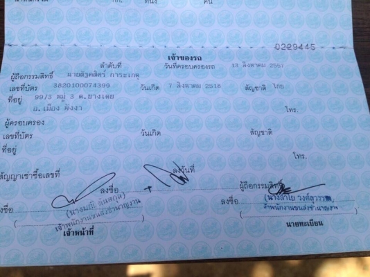 SK200-6 YN09 เล่มทะเบียนพร้อม รถสวยมาก รุ่นครบ 50 ปี ช่วงล่างสวย เอวแน่น