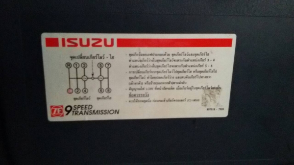 .10ล้อหัวลาก-ISUZU.DECA.GXZ23KZH24-7-เครื่อง320ปี50.สวยจัดมือ1ออกห้าง.ราคา.1350 .10ล้อหัวลาก-ISUZU.DECA.GXZ23KZH24-7-เครื่อง320ปี50.สวยจัดมือ1ออกห้าง.ราคา.1350