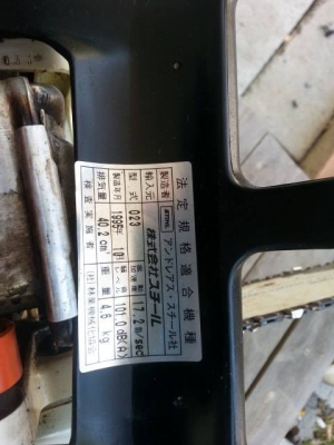 คีมล็อค vise grip