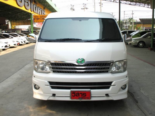 ขายรถตู้ Toyota Ventury 2.7V ปี 2012