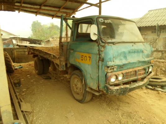 ขายรถเทเลอร์ 65000 บาท