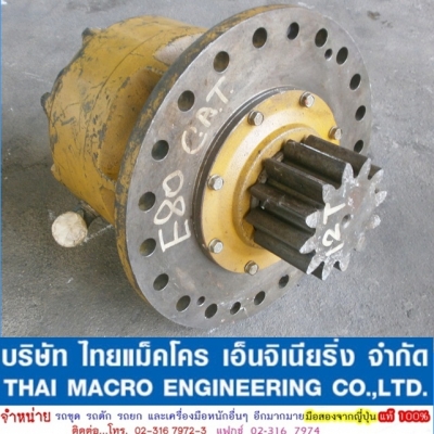 มอเตอร์สวิง CAT E80 (12 ร่องฟัน) มอเตอร์สวิง CAT E80 (12 ร่องฟัน)