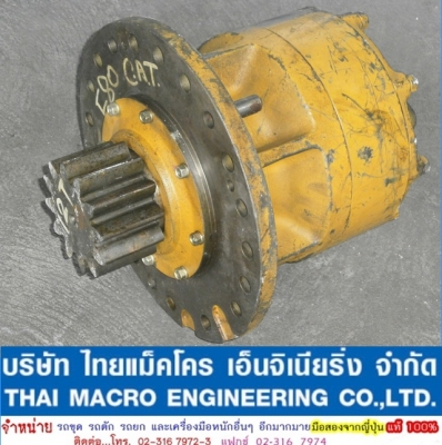 มอเตอร์สวิง CAT E80 (12 ร่องฟัน) มอเตอร์สวิง CAT E80 (12 ร่องฟัน)