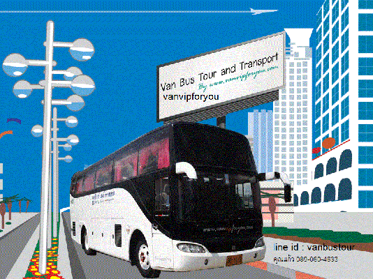 ขาย/ให้เช่า