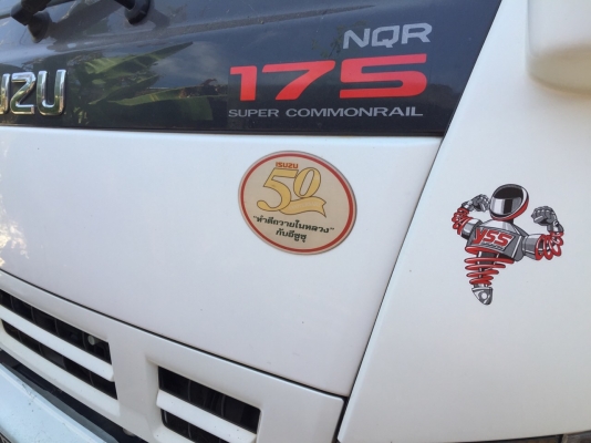 6 ล้อดั้ม 175 แรง ISUZU NQR75LY52E-100933 รถห้างแท้ สวยมากๆจอดไม่ค่อยใช้งาน สวยเดิมๆจากห้าง