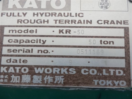 รถเครน 50 ตัน KATO KR50 #511169 สนใจโทร. 080-6565422 (หนิง)
