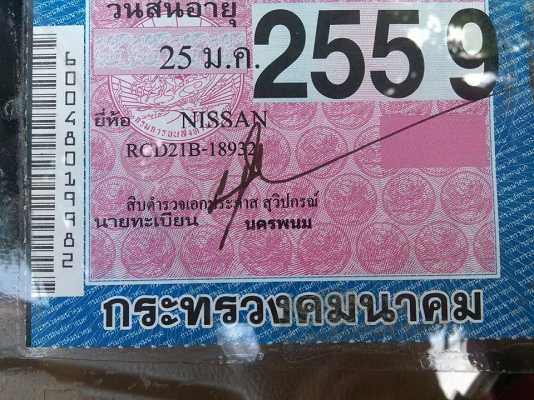 ขายบิ๊กเอมแค๊ปเล็กปี90เดิมๆบางๆ 68,000 ขายบิ๊กเอมแค๊ปเล็กปี90เดิมๆบางๆ 68,000