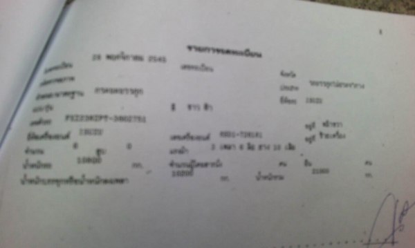 รถอีซูซุ 10 ล้อ ( หลังถนน. ) FVM 270 แรงม้า. ปี 44 - 45 ( ขายแม่ , ลูก  / มีขาย 2 พ่วง. )   สนใจติดต่อ 081 - 6079515