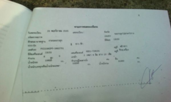 รถอีซูซุ 10 ล้อ ( หลังถนน. ) FVM 270 แรงม้า. ปี 44 - 45 ( ขายแม่ , ลูก  / มีขาย 2 พ่วง. )   สนใจติดต่อ 081 - 6079515