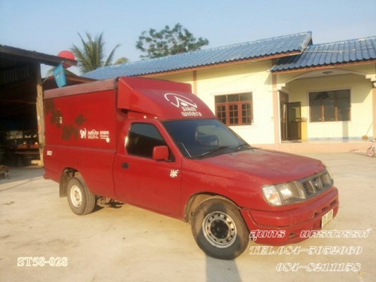 ขายด่วน NISSAN FRONTIER 2.7 โฉม SINGLECAB สภาพเดิมๆ สวยพร้อมใช้งาน  ราคาสุดคุ้ม