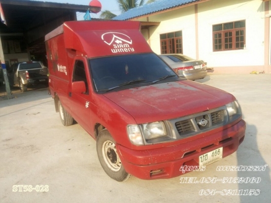 ขายด่วน NISSAN FRONTIER 2.7 โฉม SINGLECAB สภาพเดิมๆ สวยพร้อมใช้งาน  ราคาสุดคุ้ม