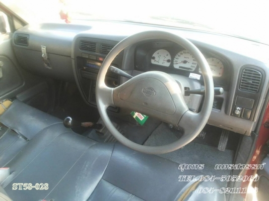 ขายด่วน NISSAN FRONTIER 2.7 โฉม SINGLECAB สภาพเดิมๆ สวยพร้อมใช้งาน  ราคาสุดคุ้ม