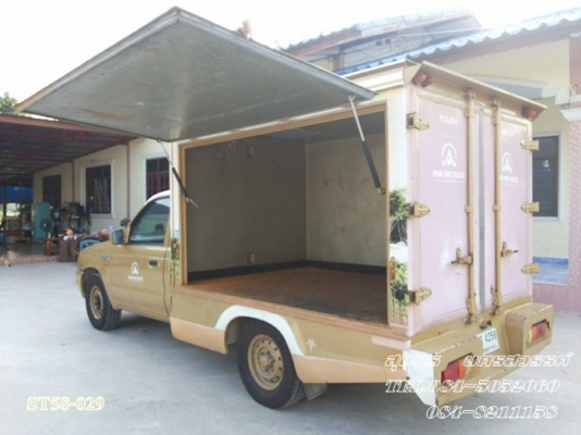 ขายด่วน FORD  RANGER 2.9 STANDARDCAB  (ตู้ 3 บาน) สภาพสวย เดิมๆ พร้อมใช้ ราคาสุดคุ้ม