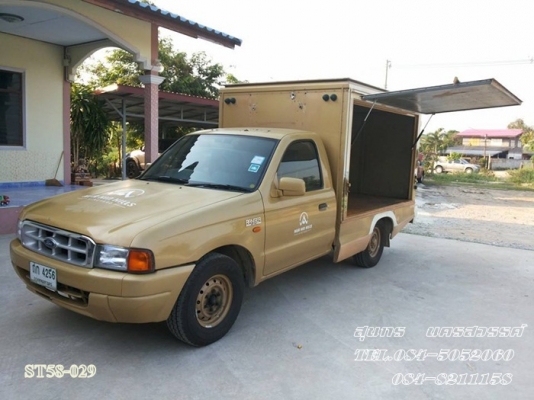 ขายด่วน FORD  RANGER 2.9 STANDARDCAB  (ตู้ 3 บาน) สภาพสวย เดิมๆ พร้อมใช้ ราคาสุดคุ้ม