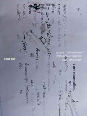 ขายด่วน FORD  RANGER 2.9 STANDARDCAB  (ตู้ 3 บาน) สภาพสวย เดิมๆ พร้อมใช้ ราคาสุดคุ้ม