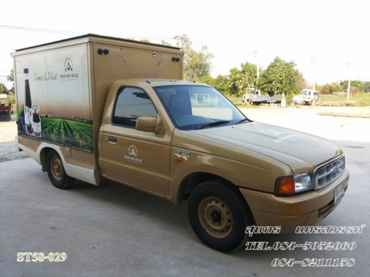 ขายด่วน FORD  RANGER 2.9 STANDARDCAB  (ตู้ 3 บาน) สภาพสวย เดิมๆ พร้อมใช้ ราคาสุดคุ้ม