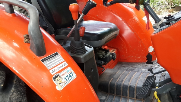 ขาย คัสท้าย   4550