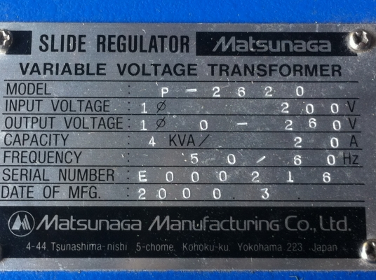 ขุดหม้อแปลงปรับแรงดันได้ตามต้องการ 0 - 260 V. จากญี่ปุ่น ขนาด 4 KVA. ( มี 5 ตัว)