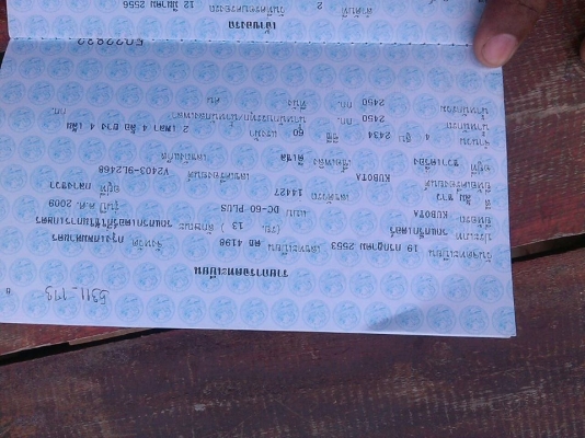 ขายรถเกี่ยวข้าวKUBOTA DC60 สภาพสวย ปี54 ช่วงล่างดี ทำงานเร็ว ใช้งานได้ทุกระบบ เล่มทะเบียนพร้อมโอน สนใจโทร 090-8588220คุณนะ 093-3258446คุณบิว ID:narong498 หรือ www.truck.in.th/498 หรือเพจFacebook ณรงค์ ซื้อขายรถมือสอง (เว็บไซต์ส่วนตัว) ขายรถเกี่ยวข้าวKUBOTA DC60 สภาพสวย ปี54 ช่วงล่างดี ทำงานเร็ว ใช้งานได้ทุกระบบ เล่มทะเบียนพร้อมโอน สนใจโทร 090-8588220คุณนะ 093-3258446คุณบิว ID:narong498 หรือ www.truck.in.th/498 หรือเพจFacebook ณรงค์ ซื้อขายรถมือสอง (เว็บไซต์ส่วนตัว)