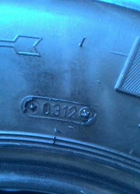 ขายตะขาบ 35R16