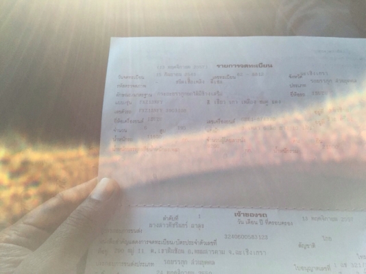 ขายรถ10ล้อดั๊มเครื่อง6HEเทอร์โบ สภาพดีพร้อมใช้งาน