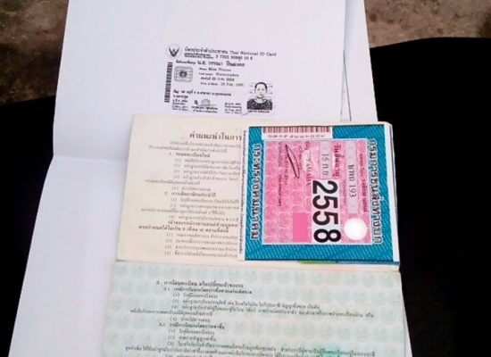 ยามาฮ่า มีโอ สองตา ยามาฮ่า มีโอ สองตา