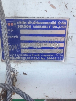 กระบะคอก ไม่ดัมพ์ ยาว  6.30  เมตร  กว้าง 2.45 เมตร สูง 2 เมตร