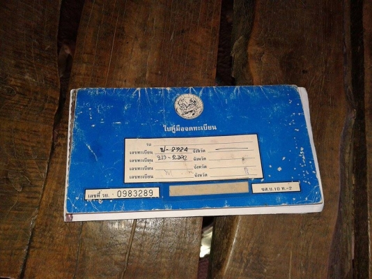 ลุงฝากขาย   ดัสสัน620   4ขอไฟ ตั้ง  เครื่อง อีสุ