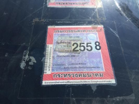 10 ล้อดั้ม เรือ 195 แรง FVZ32MZPR-300134 7 เครื่องเดิม เกียร์เดิม หัวเดิม ห้างแท้ เครื่องดี คัสซีสวย