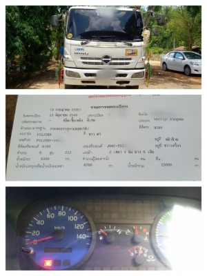 HINO FG  ราคาด่วนๆ  1,100,000 บาท จัดไฟแนนซ์ได้  800,000 บาทคะ