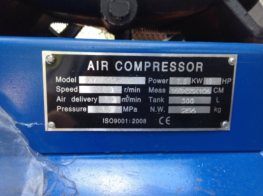 ขายปั้มลม 10 แรง ไฟ 3 เฟส ขายปั้มลม 10 แรง ไฟ 3 เฟส