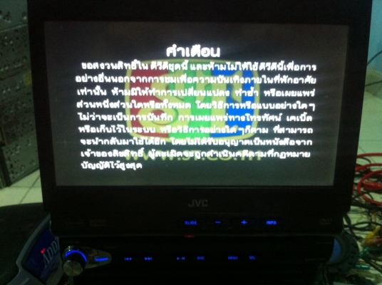 JVC KD-AV7100 1ดิน จอสไลด์ ทัชกรีน USB SD DVD VCD MP3 MP4 CD FMคลื่นไทย มีภาคขยายในตัว ปรีเอ้า 4ชุด AUX มาพร้อมสายไอพอต และรีโมท สภาพสวย มือ2 JVC KD-AV7100 1ดิน จอสไลด์ ทัชกรีน USB SD DVD VCD MP3 MP4 CD FMคลื่นไทย มีภาคขยายในตัว ปรีเอ้า 4ชุด AUX มาพร้อมสายไอพอต และรีโมท สภาพสวย มือ2