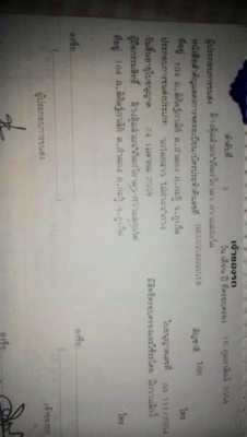 ขายรถบัสปรับอากาศชั้นครึ่ง merces denzแท้ทั้งคัน