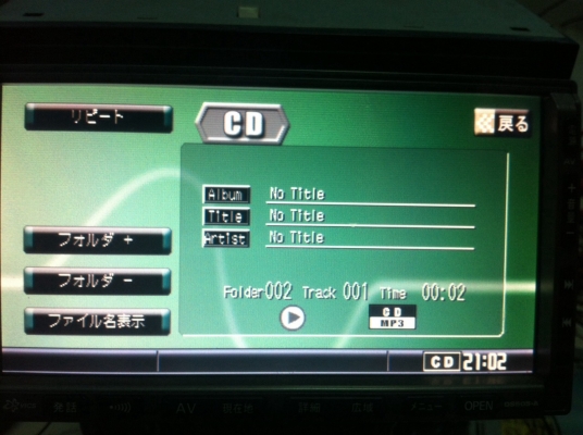 จอ 2 ดิน DVD MP3 CD MD AUX NTSC PAL ทัชกรีน ปรับระดับได้5ระดับ มีBluetooth ไม่รู้ใช้ยังไง มือ2 ญี่ปุ่น จอ 2 ดิน DVD MP3 CD MD AUX NTSC PAL ทัชกรีน ปรับระดับได้5ระดับ มีBluetooth ไม่รู้ใช้ยังไง มือ2 ญี่ปุ่น