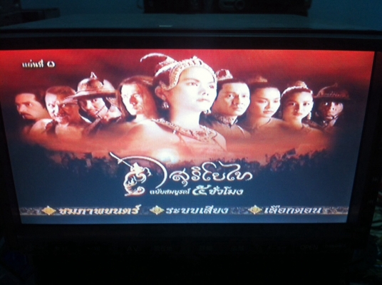 จอ 2 ดิน DVD MP3 CD MD AUX NTSC PAL ทัชกรีน ปรับระดับได้5ระดับ มีBluetooth ไม่รู้ใช้ยังไง มือ2 ญี่ปุ่น