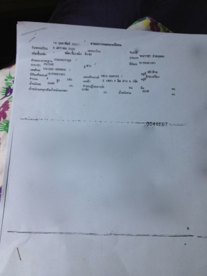 รถมิตซู 6 ล้อ ( ไม่ดั้ม )  135 แรงม้า. ปี 55  ( รถวิ่ง 9x,xxx กม. )   สนใจติดต่อ 081 - 6079515