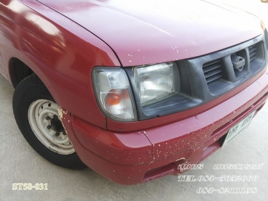 ขายด่วน NISSAN FRONTIER 2.7 โฉม SINGLECAB สภาพเดิมๆ สวยพร้อมใช้งาน  ราคาสุดคุ้ม