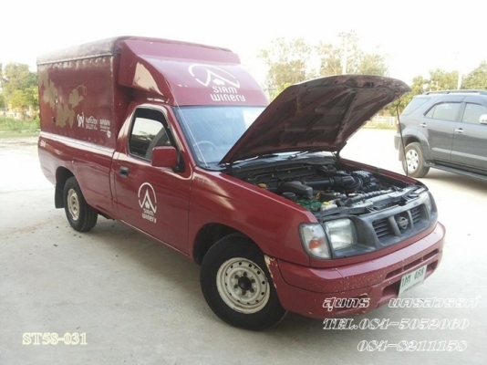 ขายด่วน NISSAN FRONTIER 2.7 โฉม SINGLECAB สภาพเดิมๆ สวยพร้อมใช้งาน  ราคาสุดคุ้ม