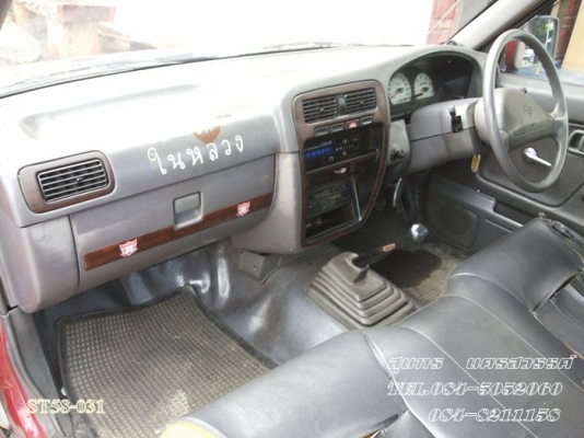 ขายด่วน NISSAN FRONTIER 2.7 โฉม SINGLECAB สภาพเดิมๆ สวยพร้อมใช้งาน  ราคาสุดคุ้ม