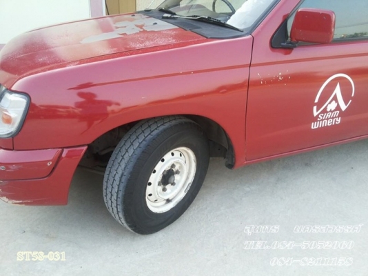 ขายด่วน NISSAN FRONTIER 2.7 โฉม SINGLECAB สภาพเดิมๆ สวยพร้อมใช้งาน  ราคาสุดคุ้ม