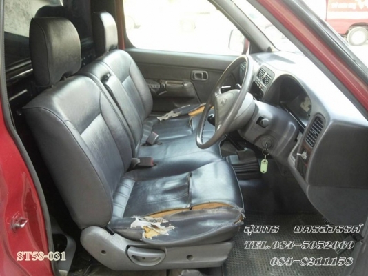 ขายด่วน NISSAN FRONTIER 2.7 โฉม SINGLECAB สภาพเดิมๆ สวยพร้อมใช้งาน  ราคาสุดคุ้ม