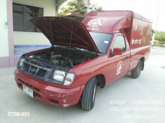 ขายด่วน NISSAN FRONTIER 2.7 โฉม SINGLECAB สภาพเดิมๆ สวยพร้อมใช้งาน  ราคาสุดคุ้ม